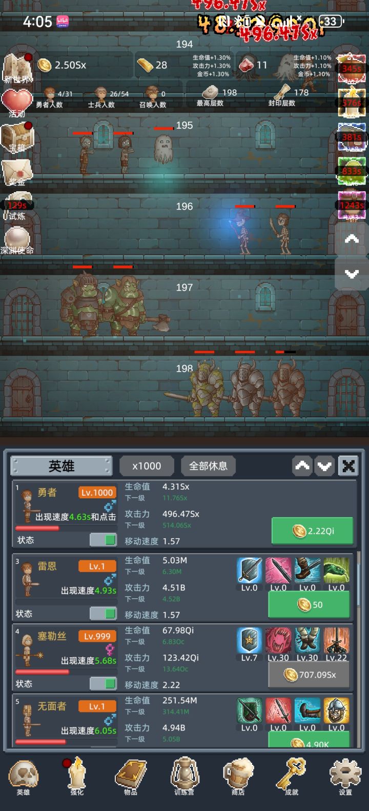 红宝石好难刷。截图