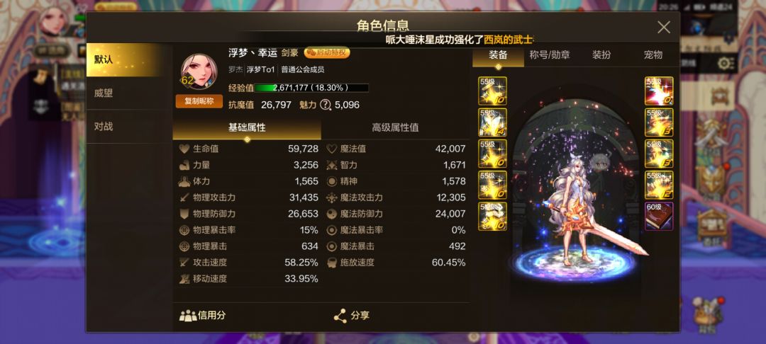运气不错吧 2