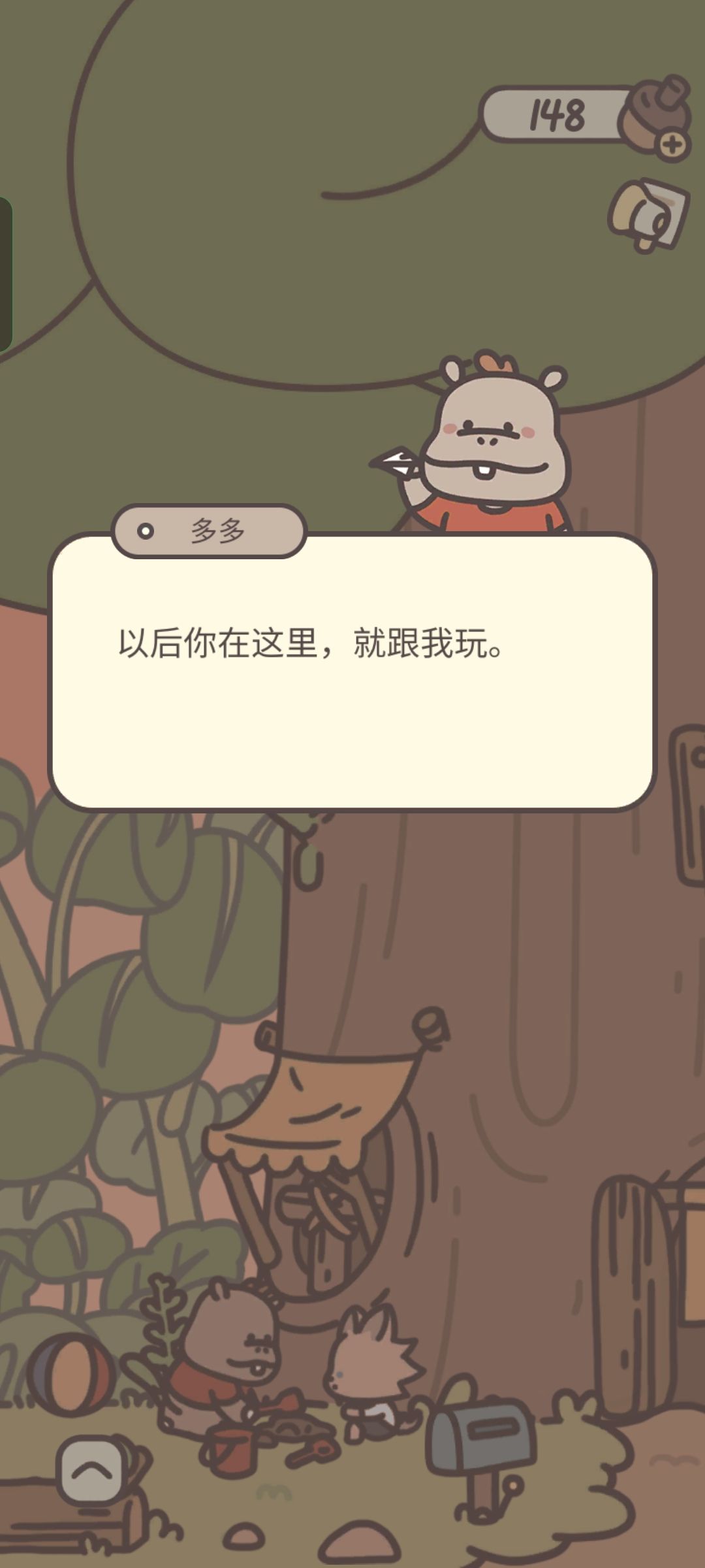 多多是最棒的宝宝🥰 2