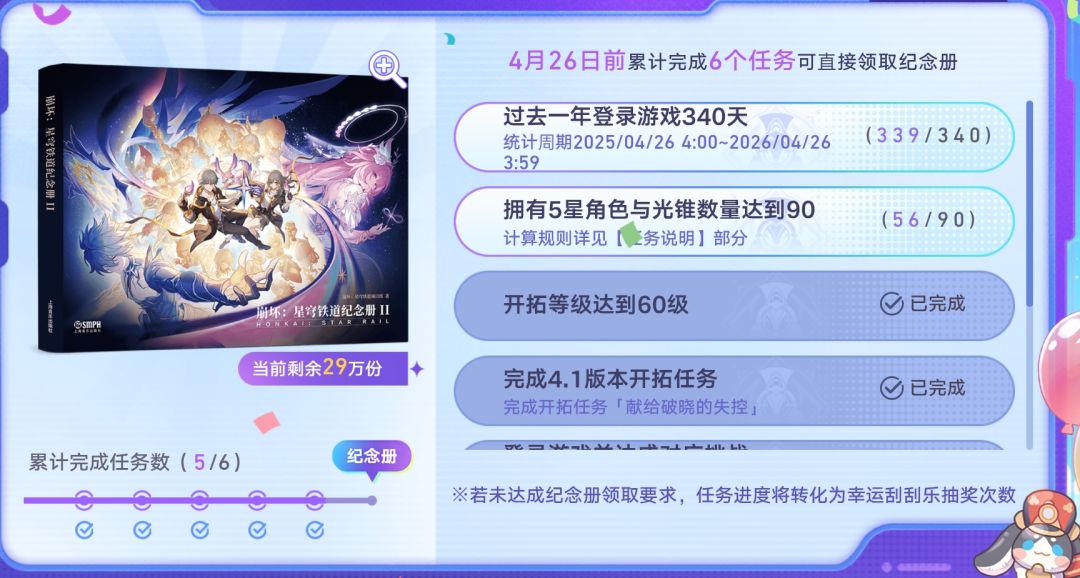 太绝望了 1
