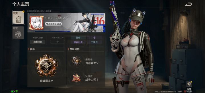 #社区服卡申请截图