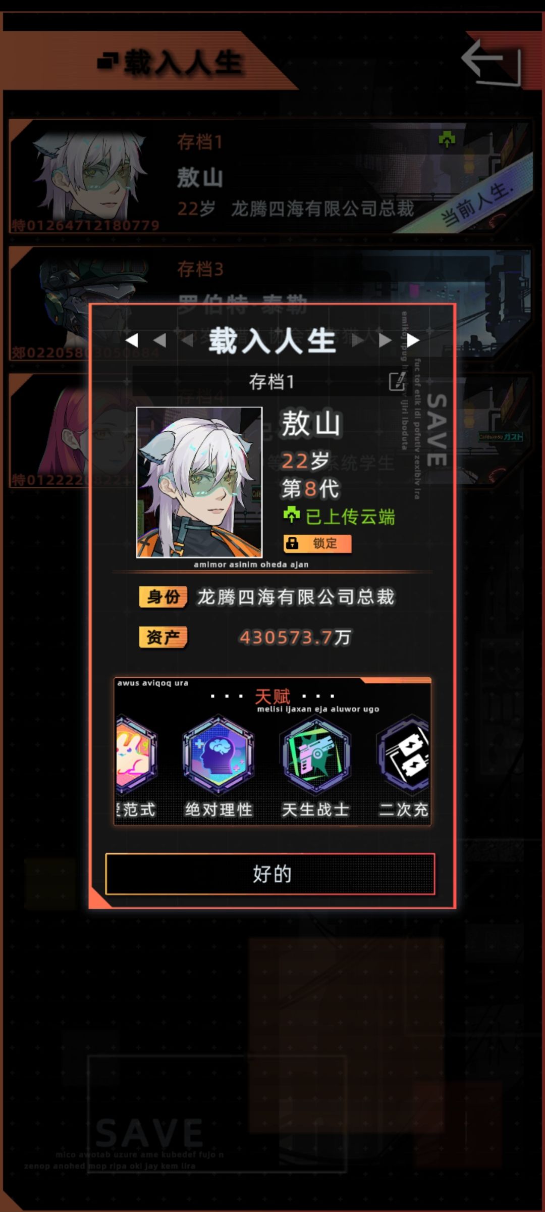第八世带四百岁瓜糯虫求好友WJ128973 3