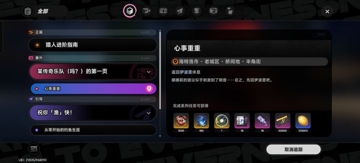 这个任务抄架子鼓的时候有没有考虑过手机端截图