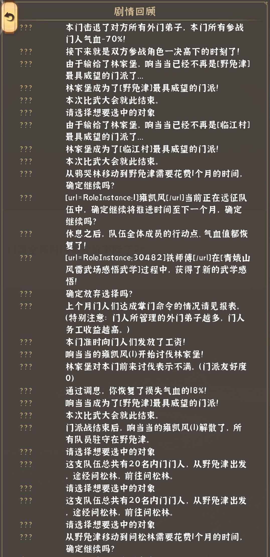 又玩了八年炸存档 1