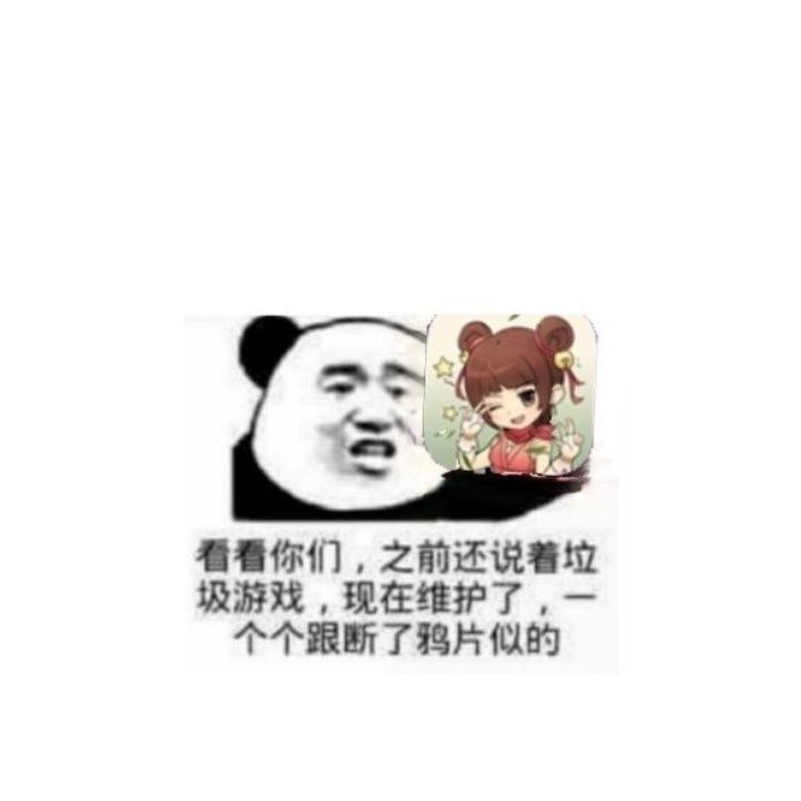怎么还没有更新好截图