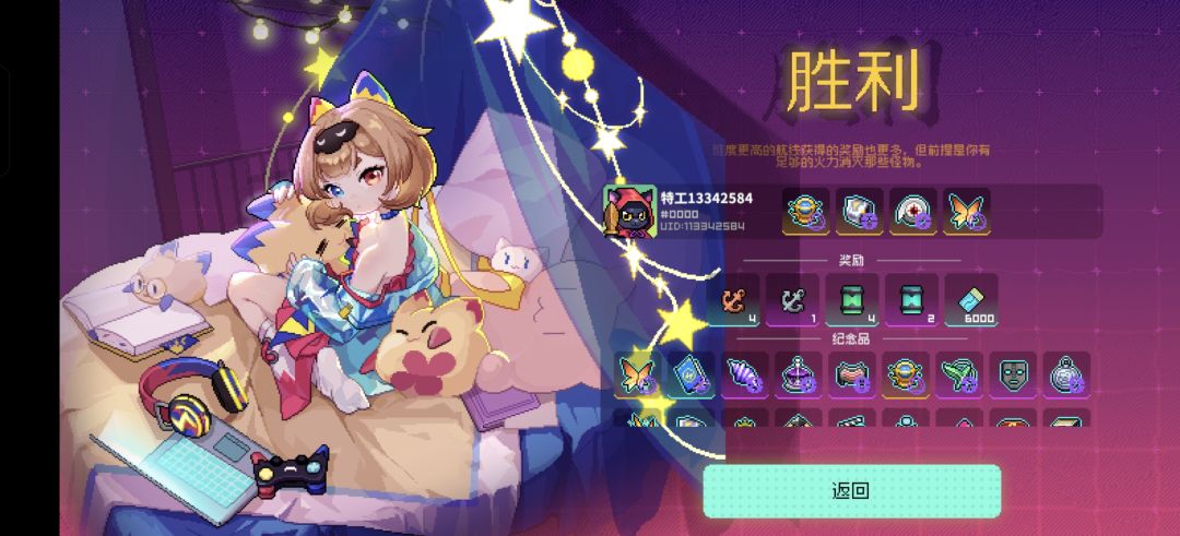 乐 1
