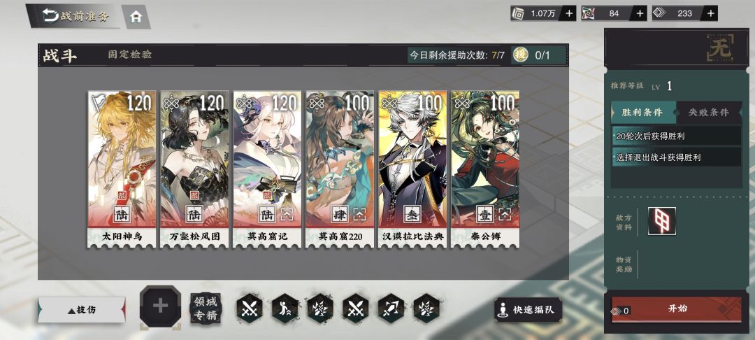 法典能不能拆成两个 2