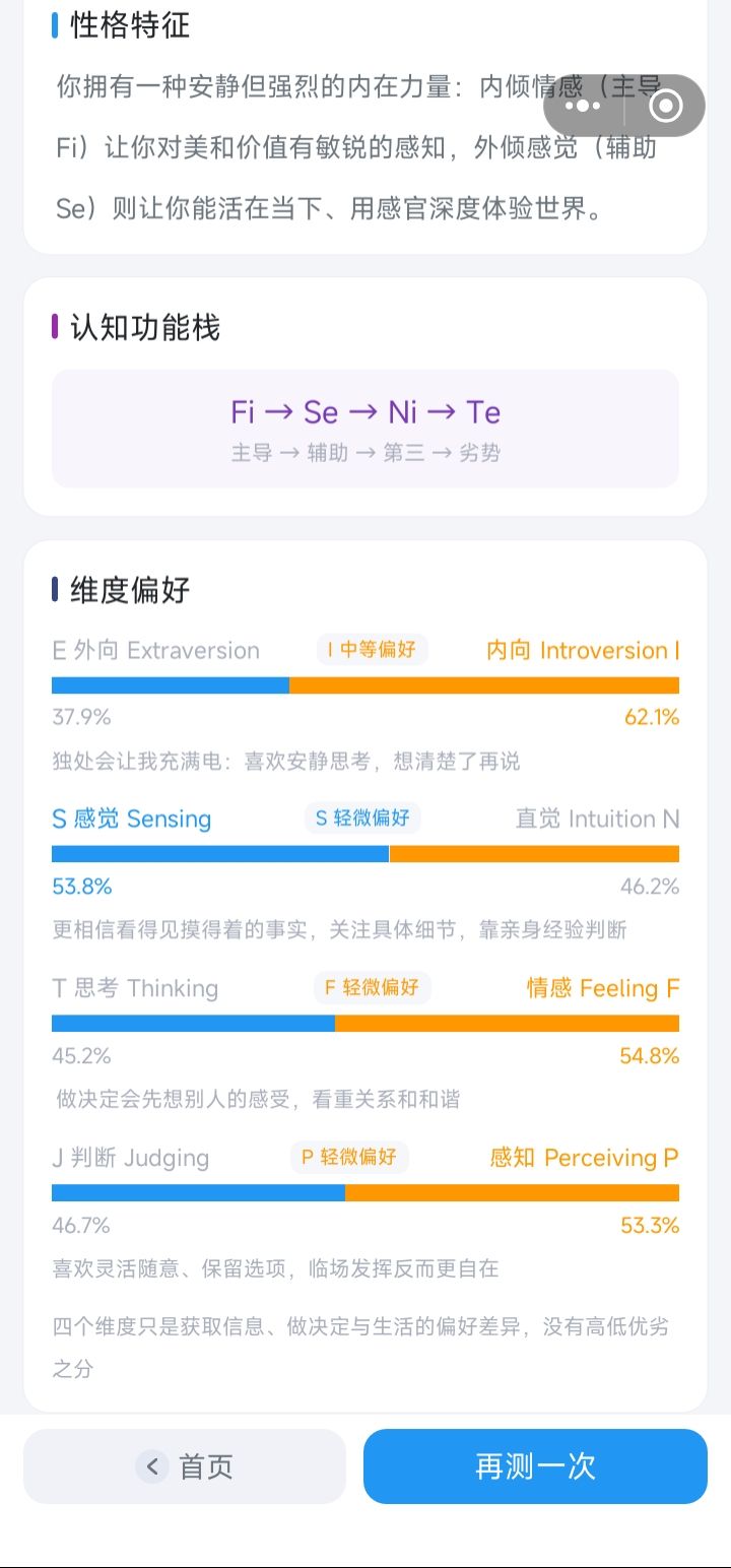 有点混乱 9