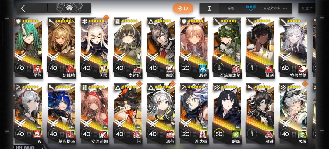 开服老登这个号还能继续吗? 1