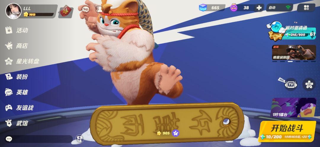 话不多说! 2