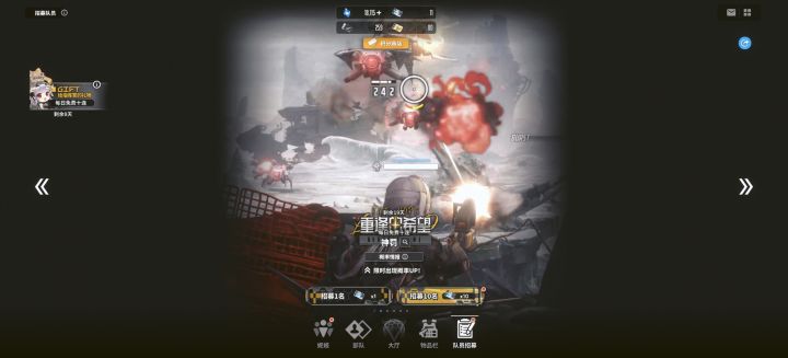 醉了小开关被我整没了截图
