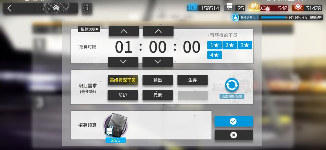 一天出两个高资 1