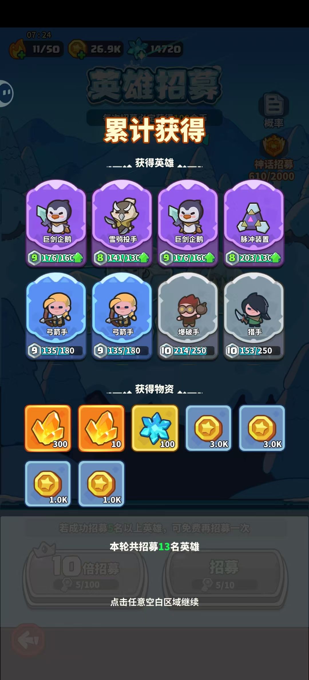 精粹挺好抽的阿, 4