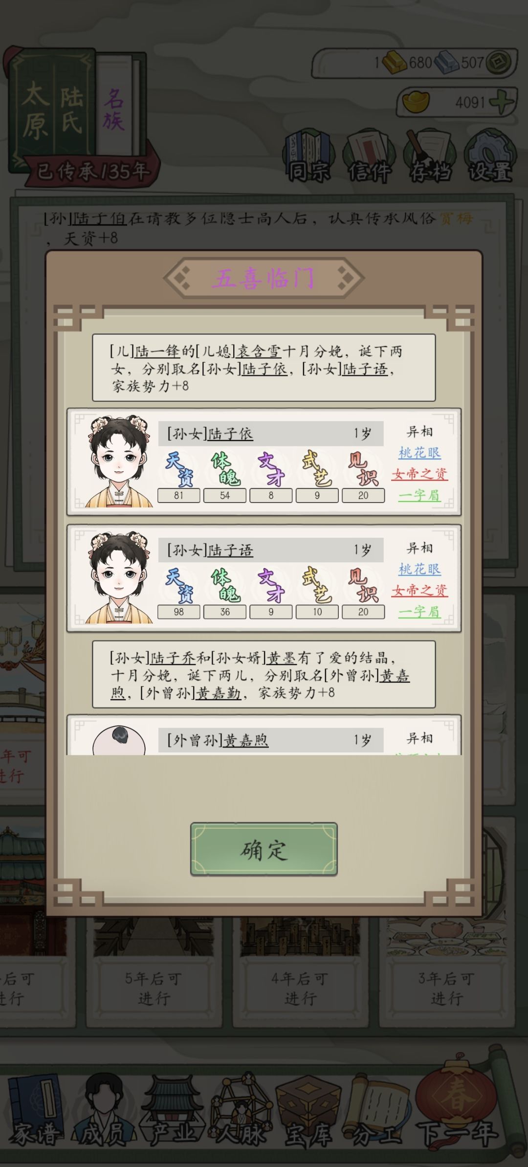 嘻嘻 1