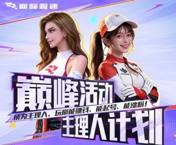 恭喜两位“点子王”，您二位的创意小可投了！