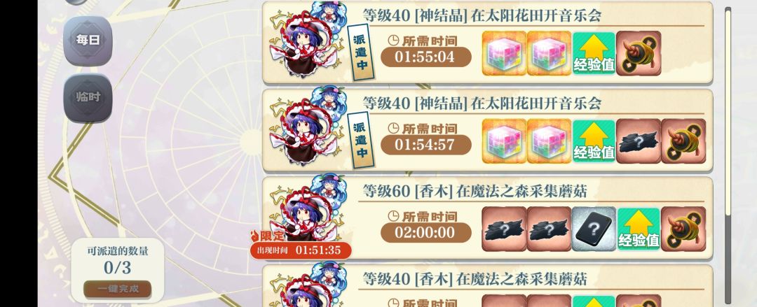 长🌿草了 2