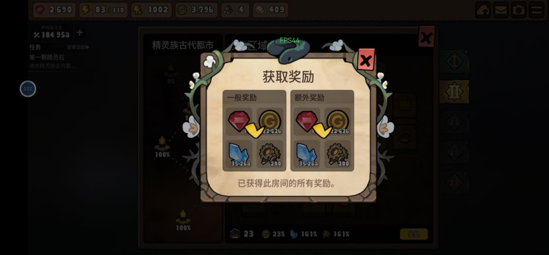 第二赛季额外宝箱被吞了啊 2