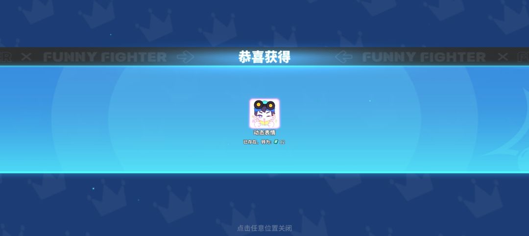 。 2