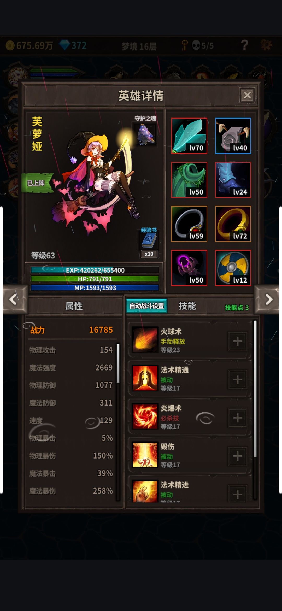 动态图片 3