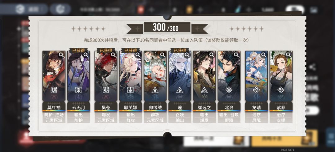 300自选推荐换那个 1