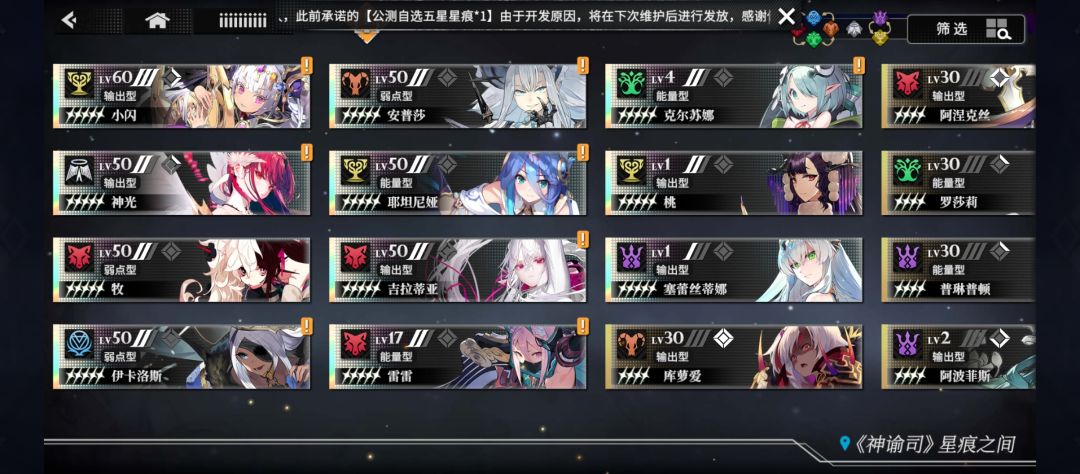 大佬们给萌新配个队吧 1