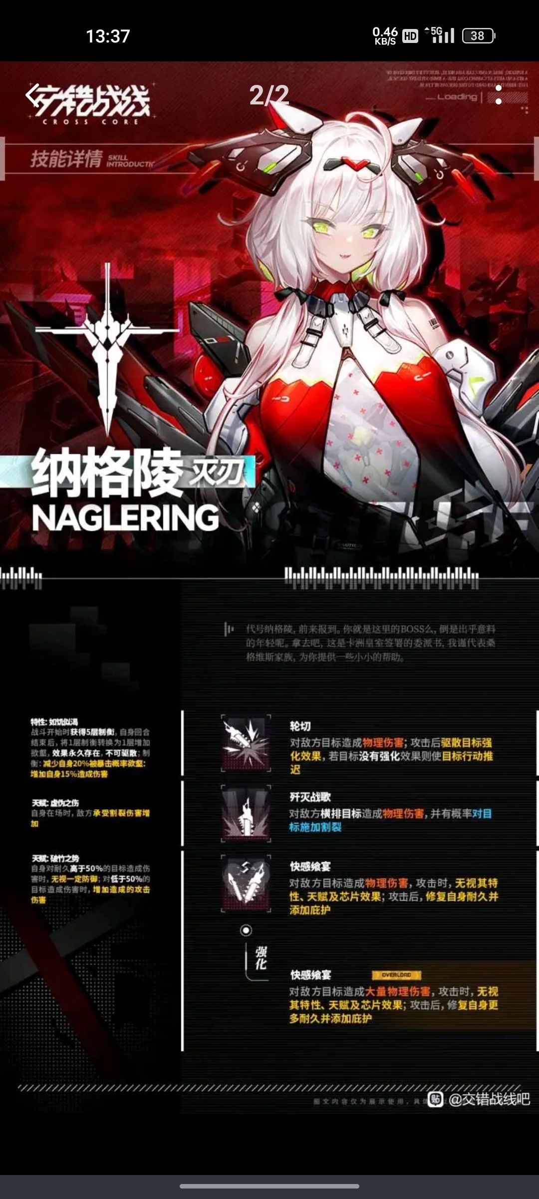 泼天的富贵自己抛掉是吧 2