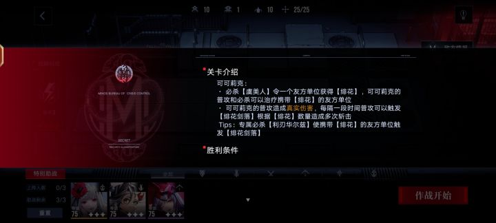 业师的技能是不是临时改过了截图