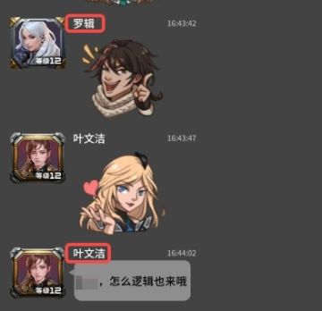 今天开测的《亿万光年》里竟然看到了..