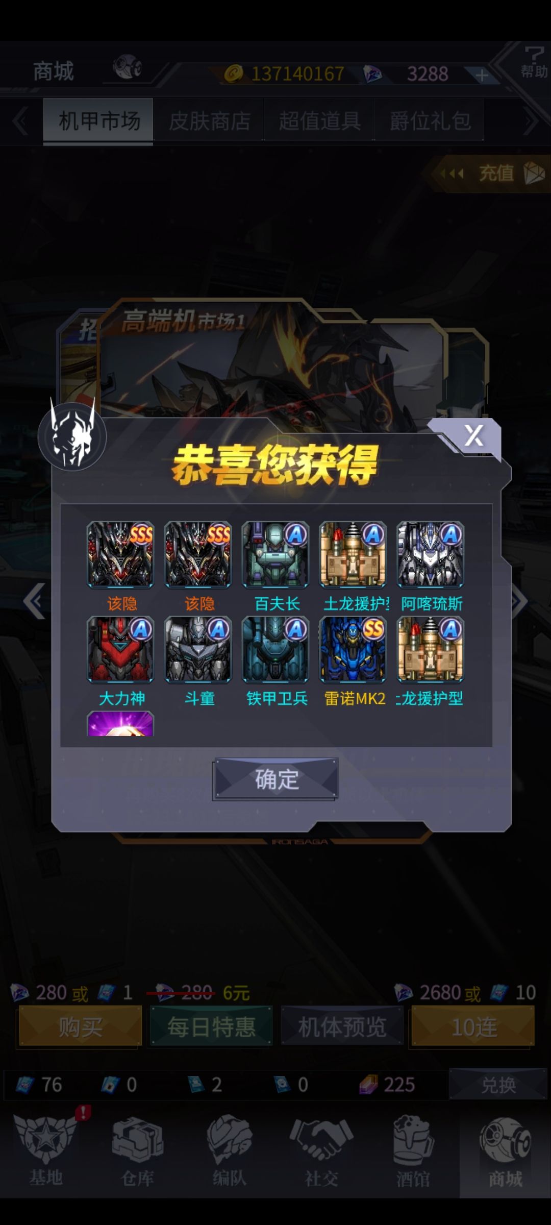 人麻了 1