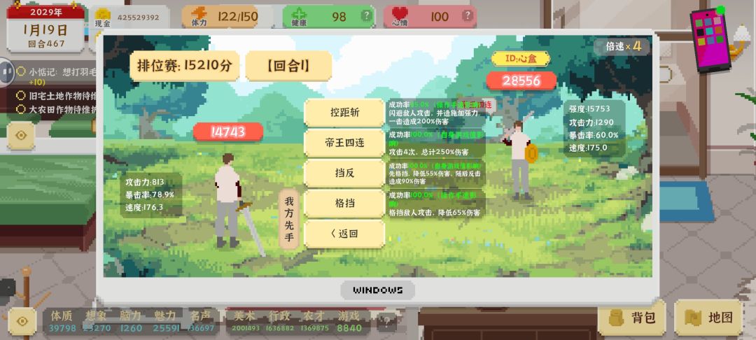 这是啥阴间 5
