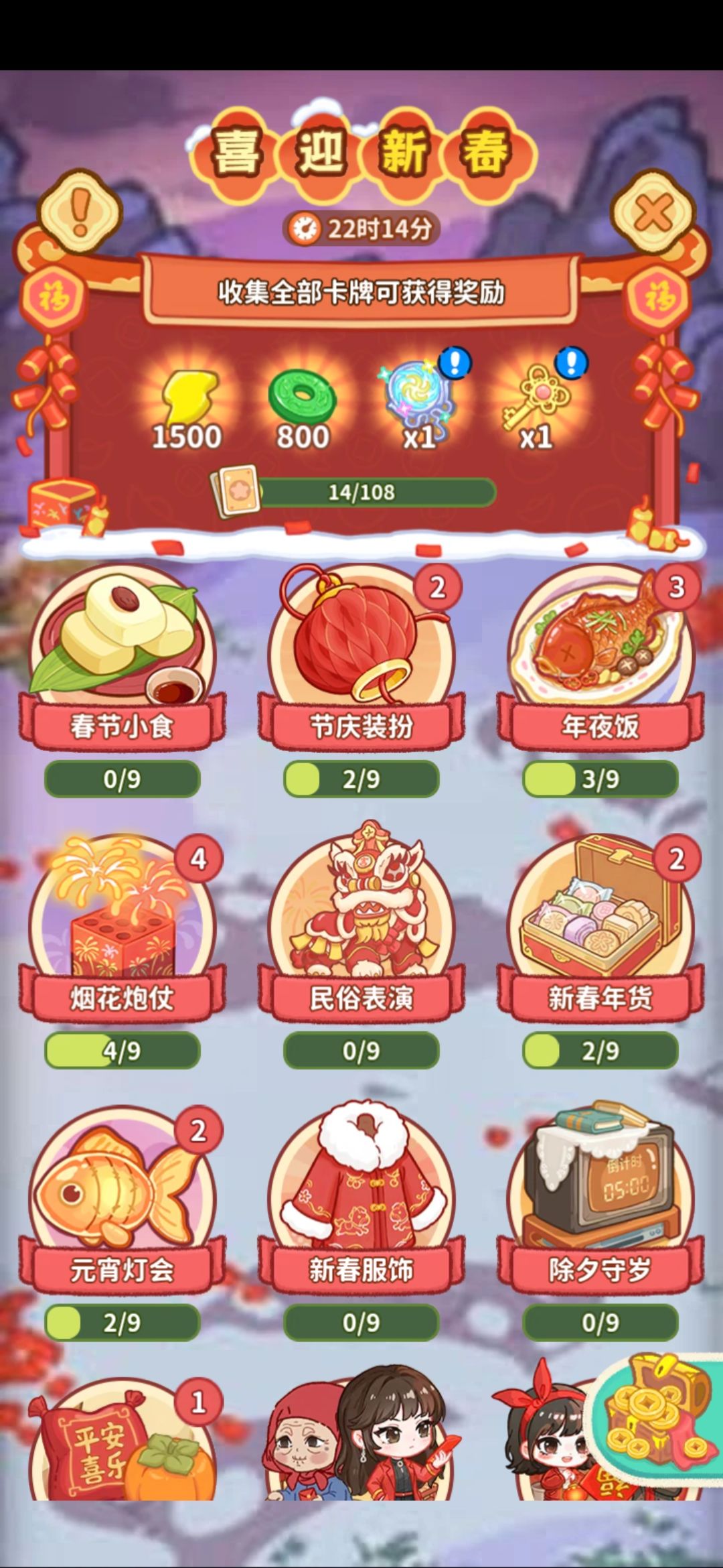 我将永远拥护阿纸 2