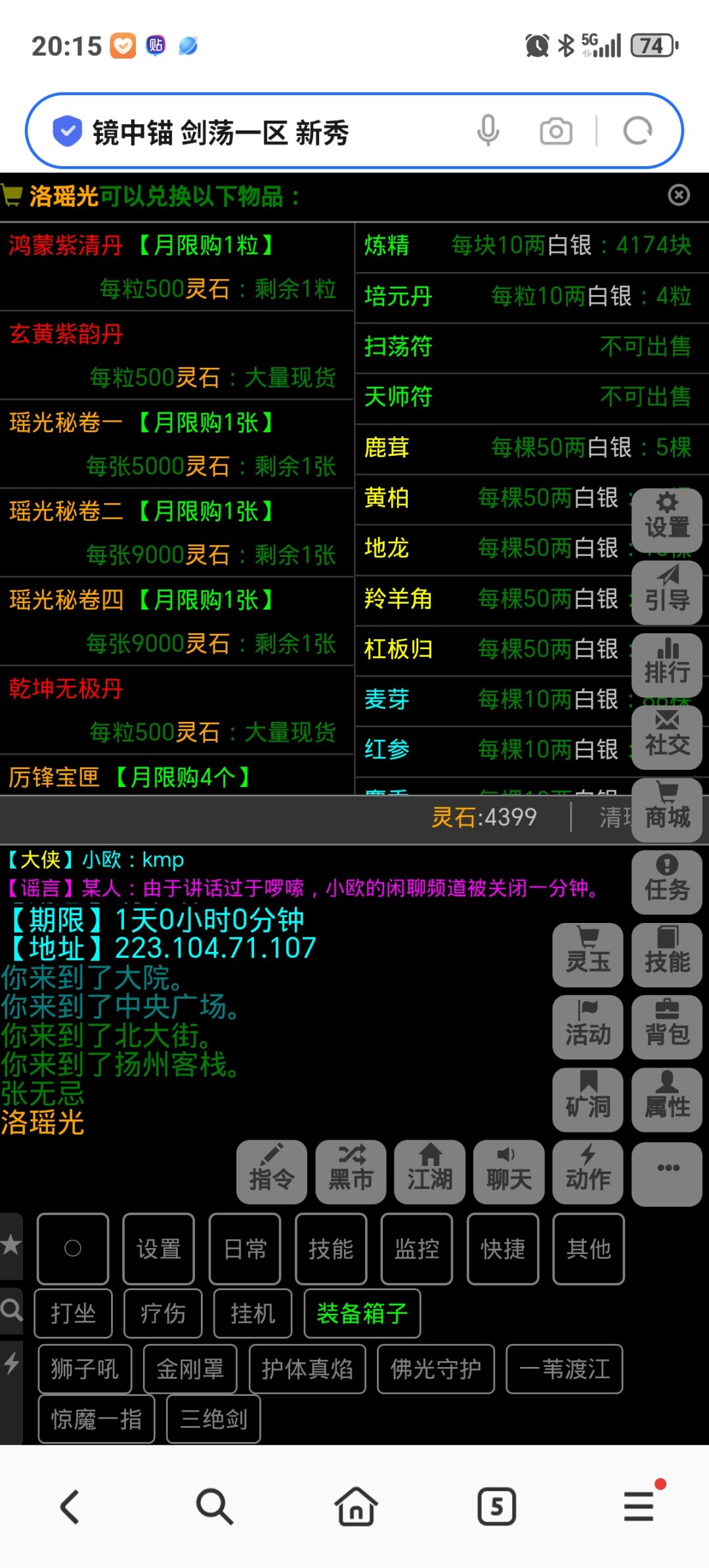 记录 1