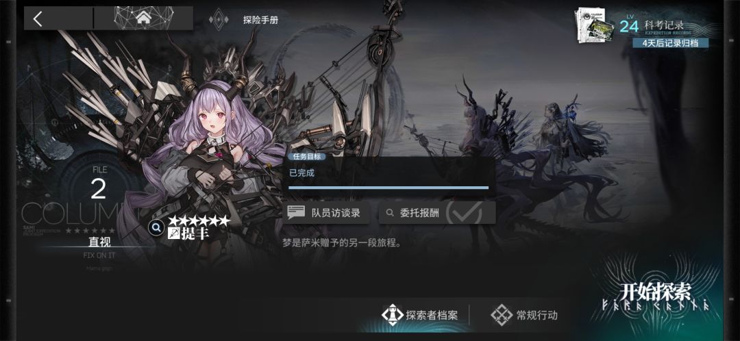 第一个不能打了吗? 1
