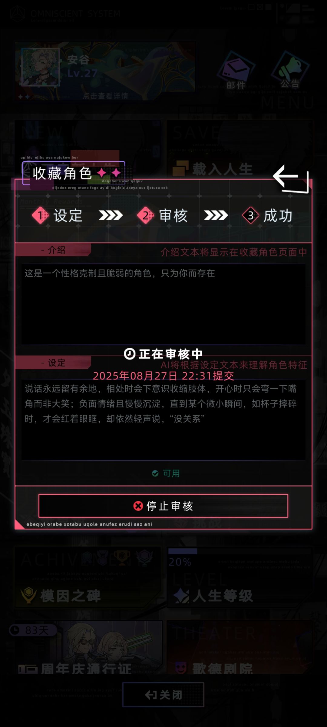 这得审多久啊 1
