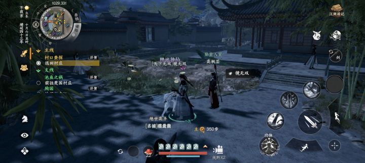 请问怎么打败镜无双截图