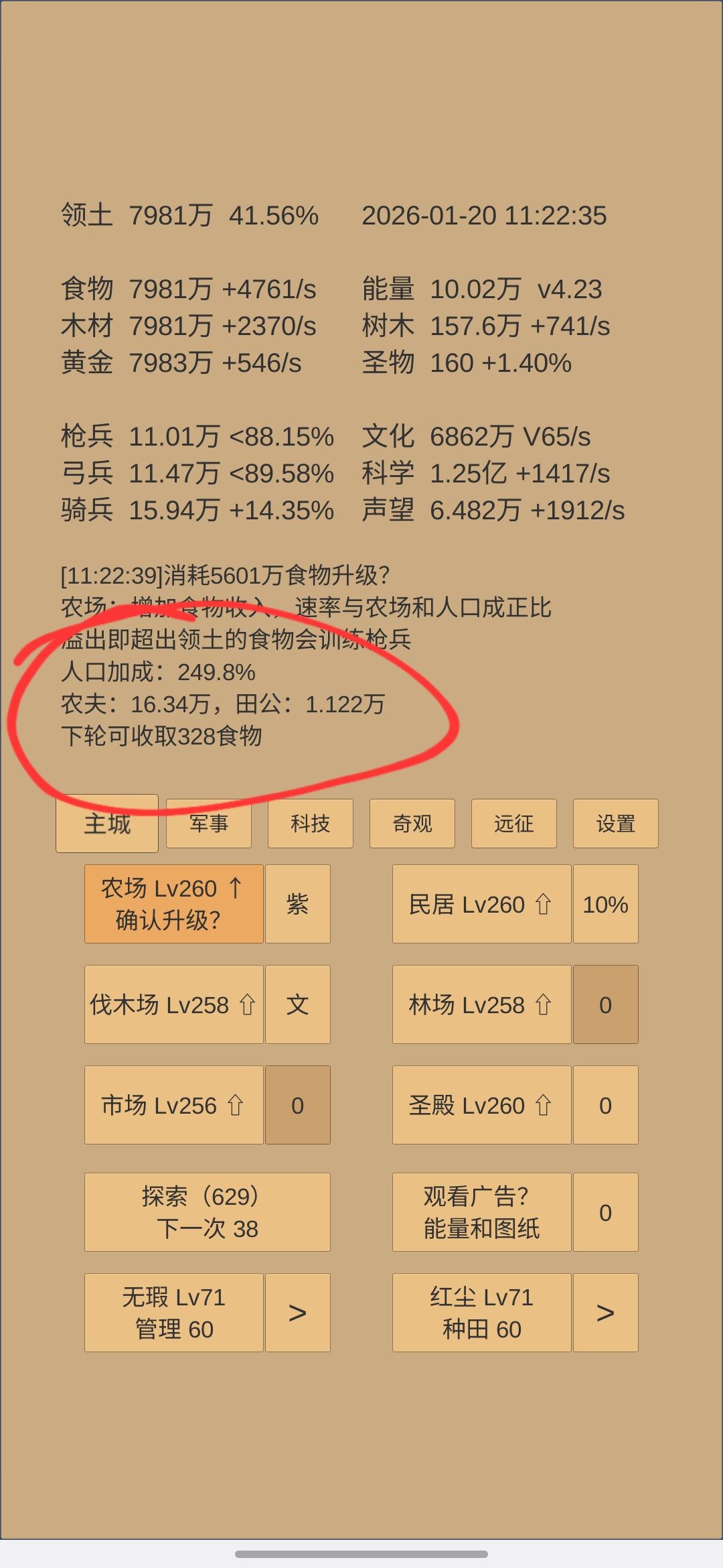 效率很差呀,工作不饱和 1