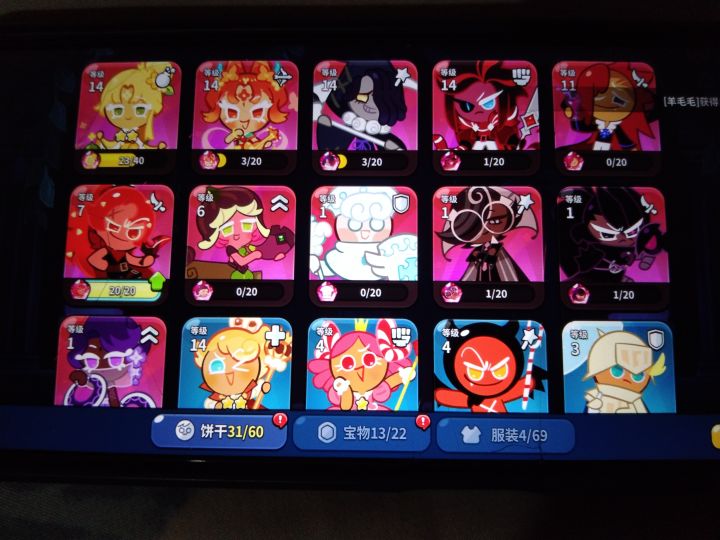 要不要用积分换玛德莲？截图