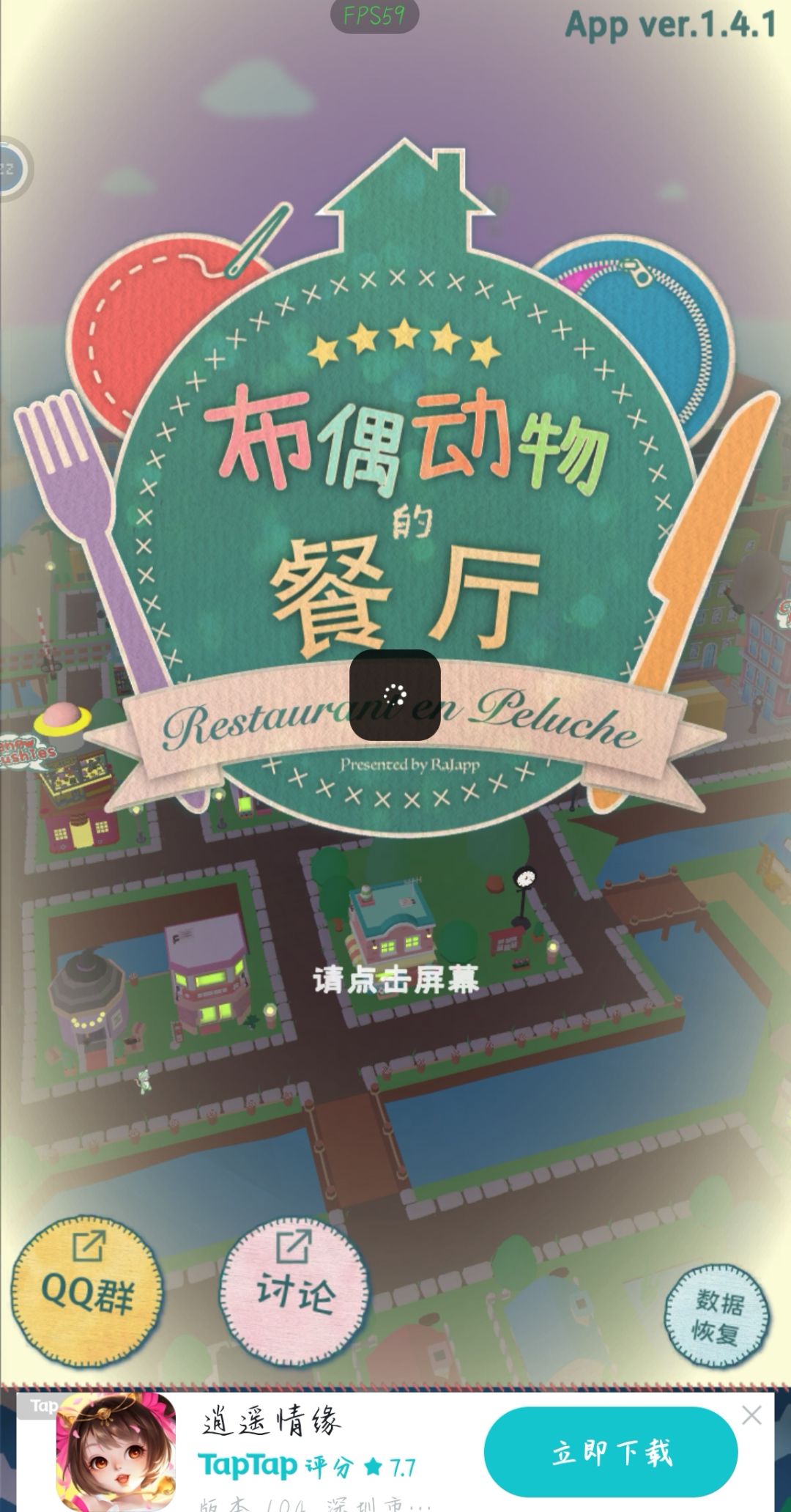 更新之后就一直进不去了呜呜 1