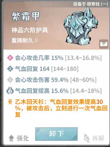 龙宫也太难了吧,输出不够打不过😭 4