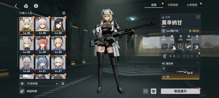 求求，怎么配队截图