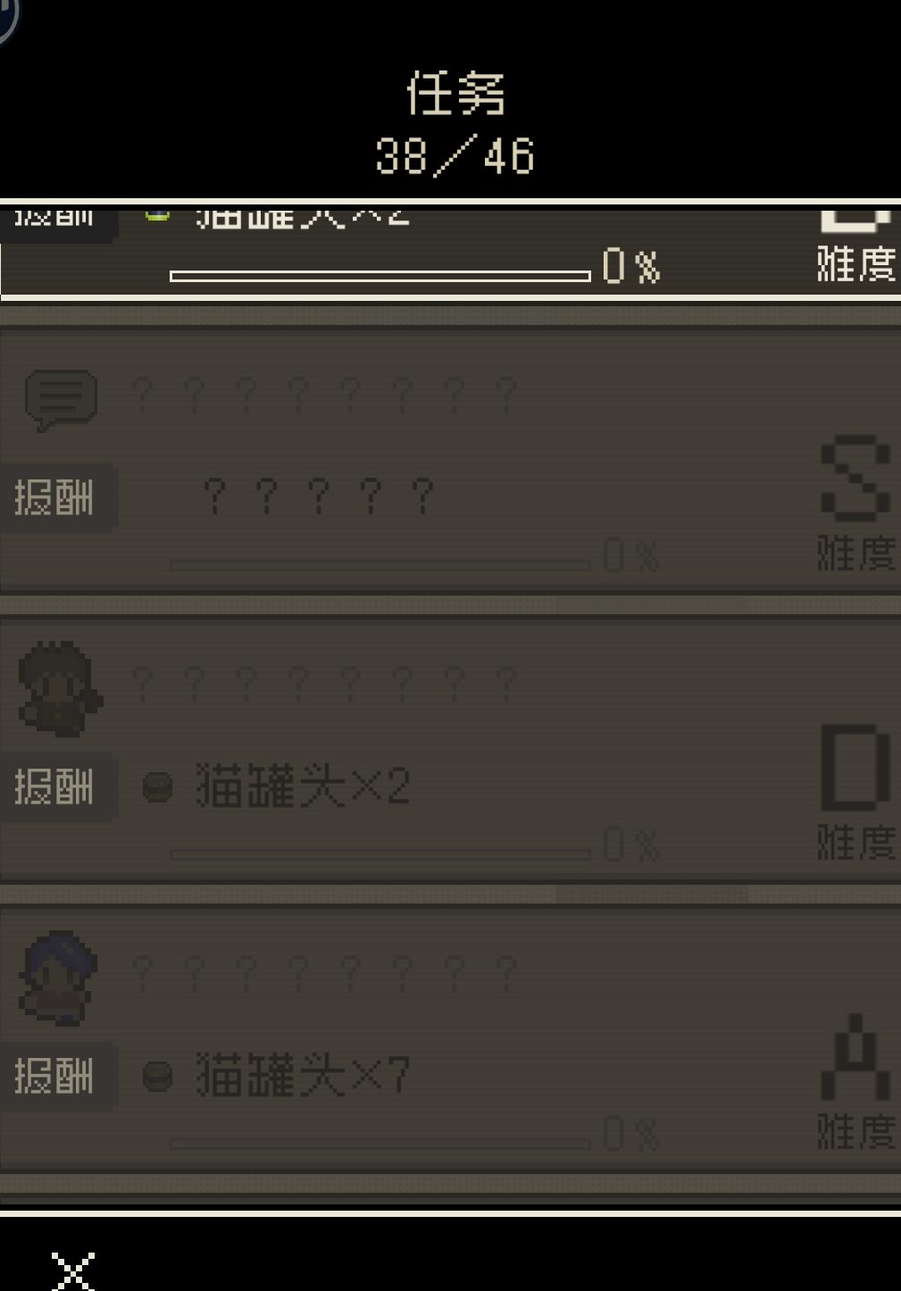 到这儿就卡住了,谁来帮帮我😭 2