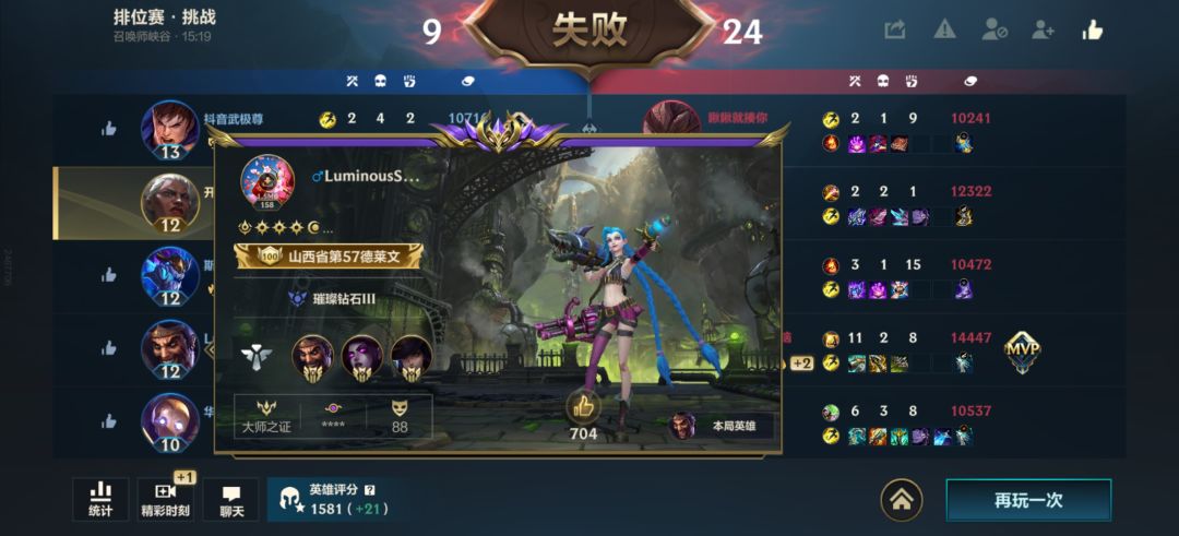 我说白了,这个省级就是个堆场次的混子 1