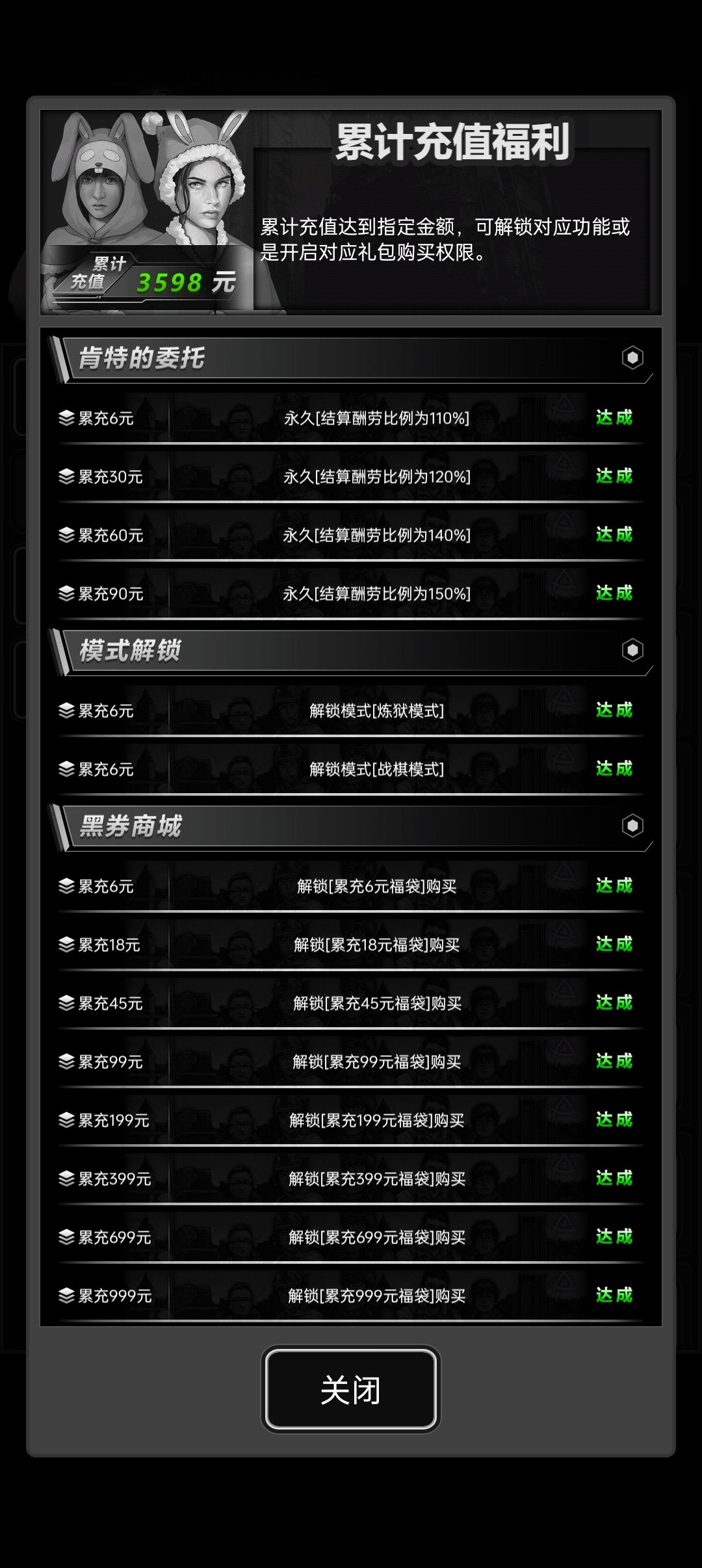 希望继续更新老模式 1