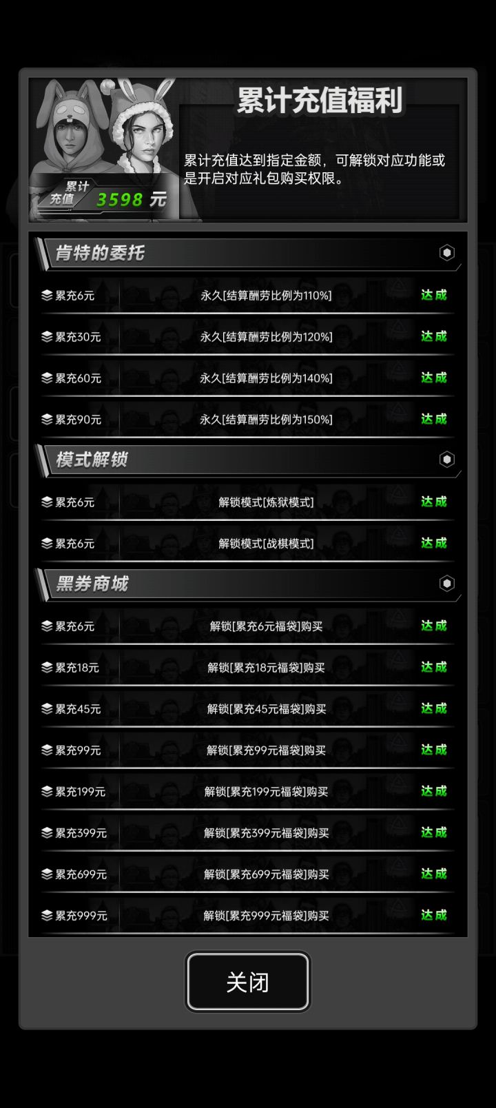 希望继续更新老模式截图