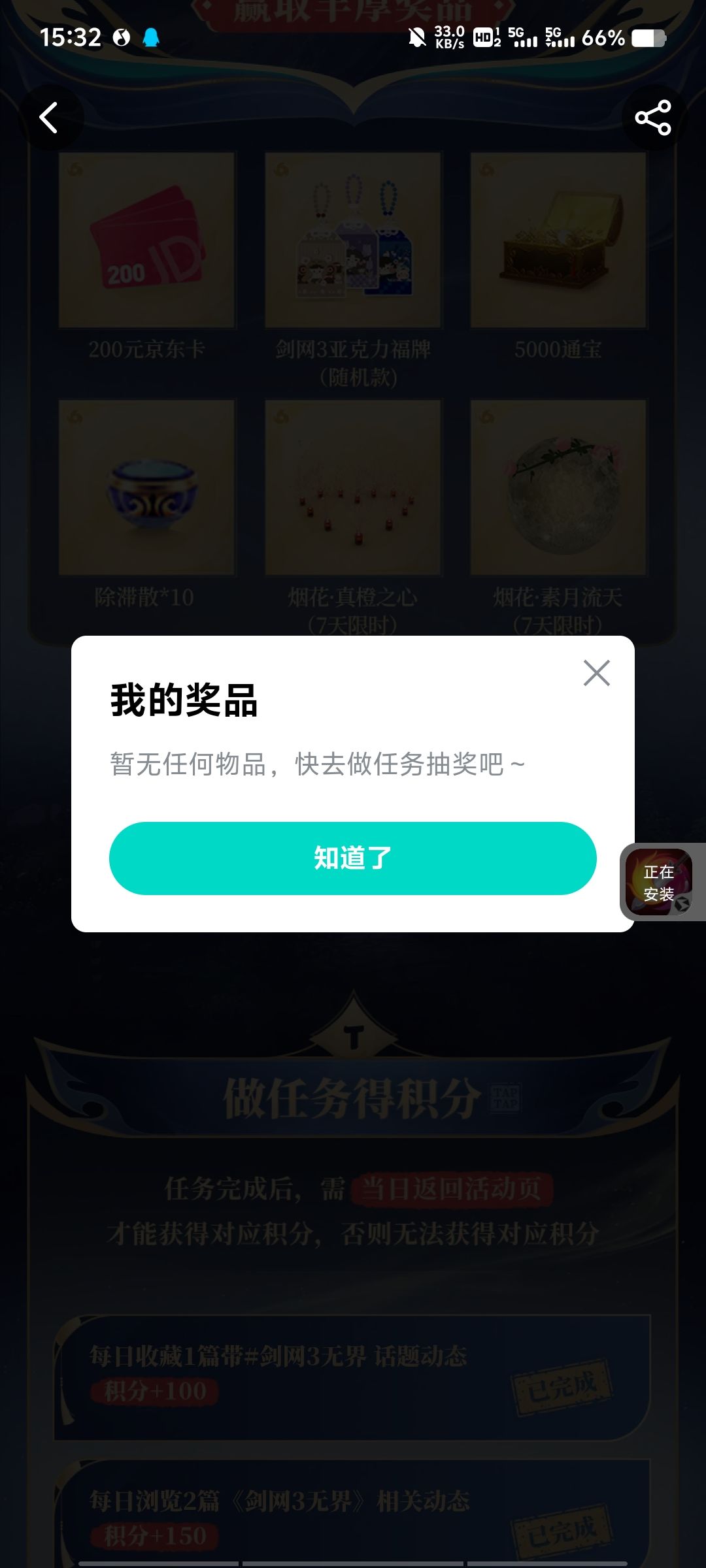 不是,救我啥也没抽到 1