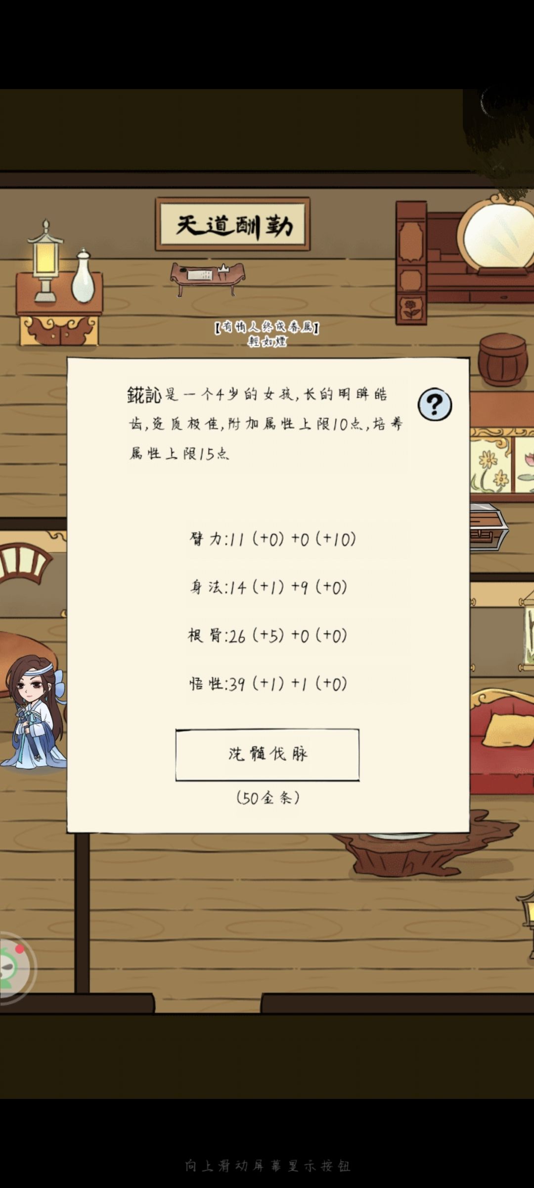 气死了 1