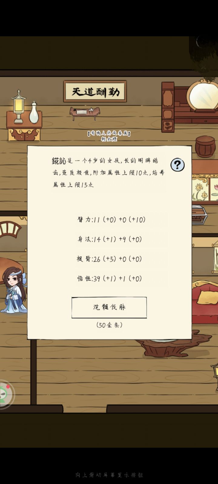 气死了截图