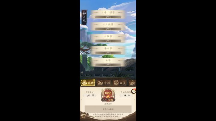 本区天天爆冷,截图