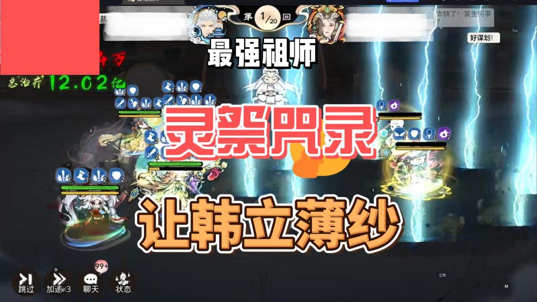 video-4870317