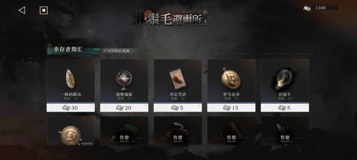 补想玩辣截图